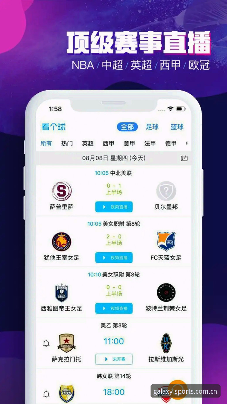 揭秘星空体育电脑版官方下载：一款极致竞技平台的深度解析