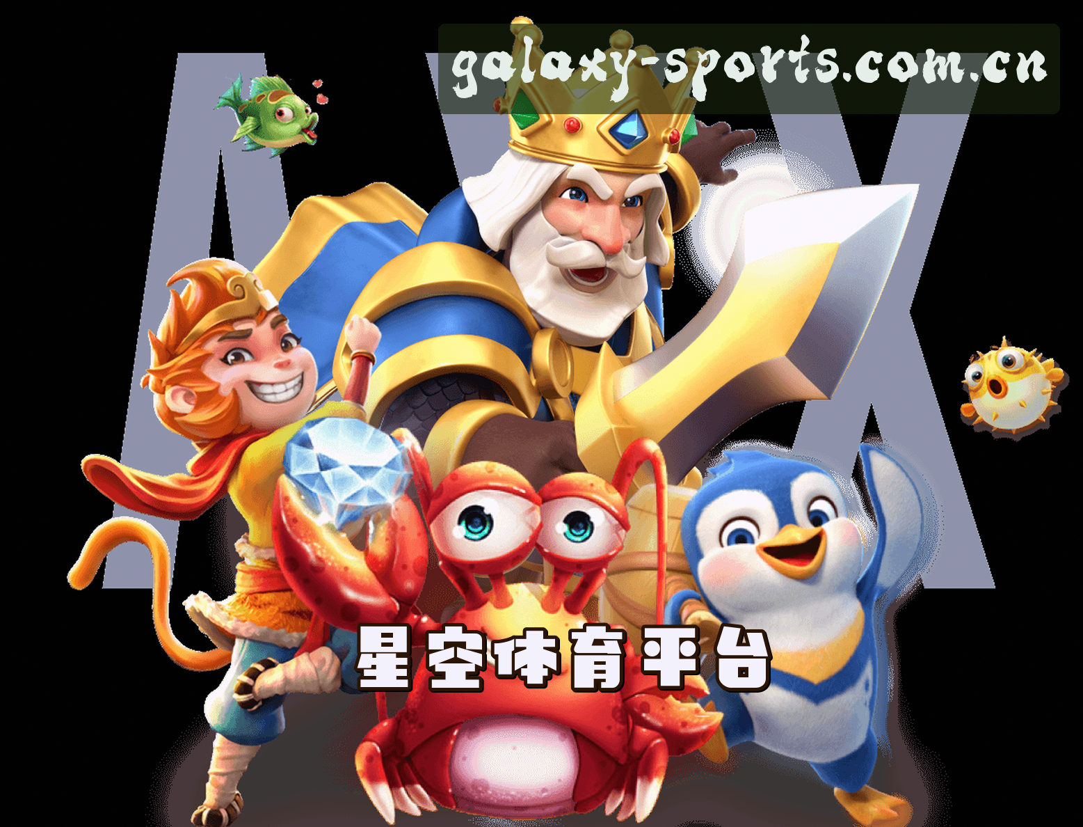 关于我们